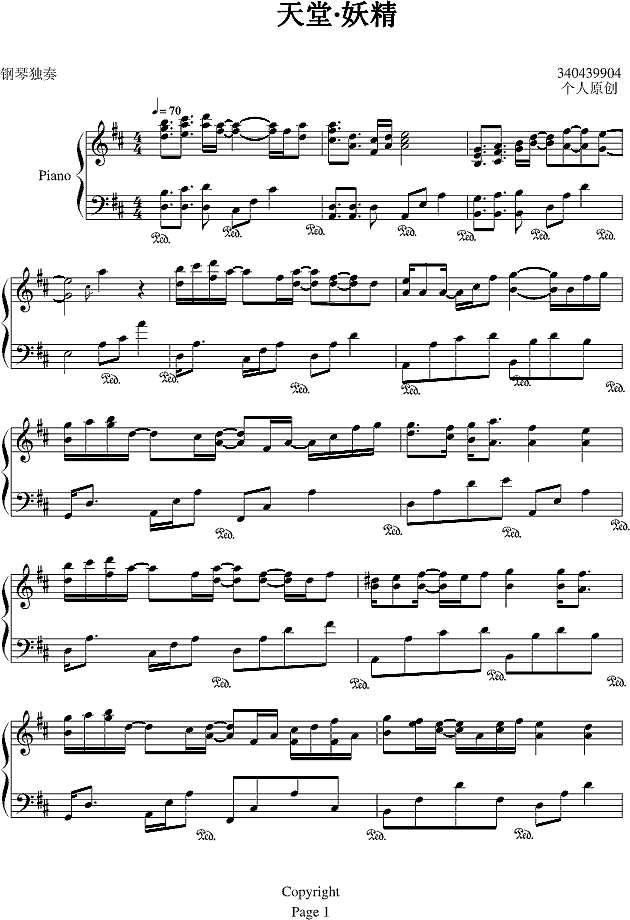 天堂@妖精钢琴谱

