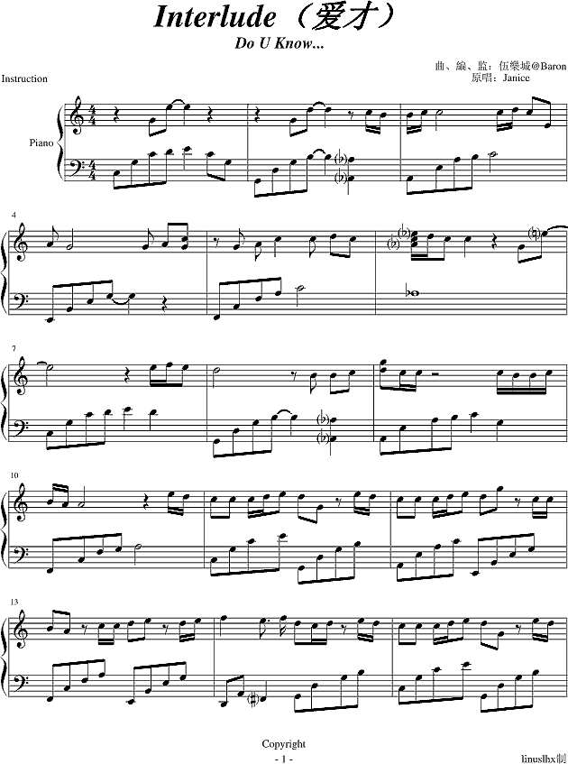 Interlude-（爱才）钢琴谱
