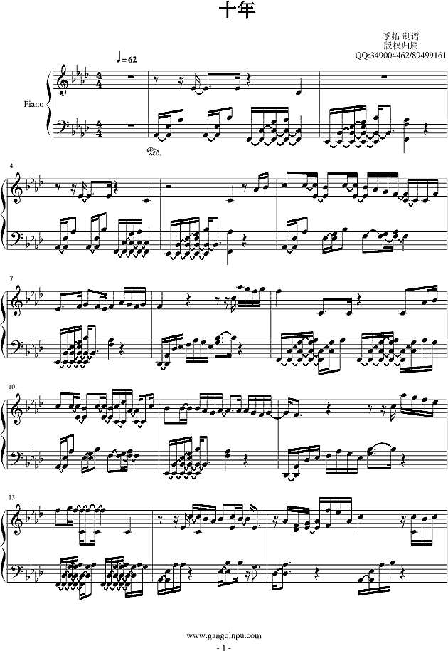 十年-我学钢琴钢琴谱
