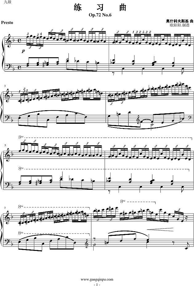 练习曲Op.72 No.6钢琴谱
