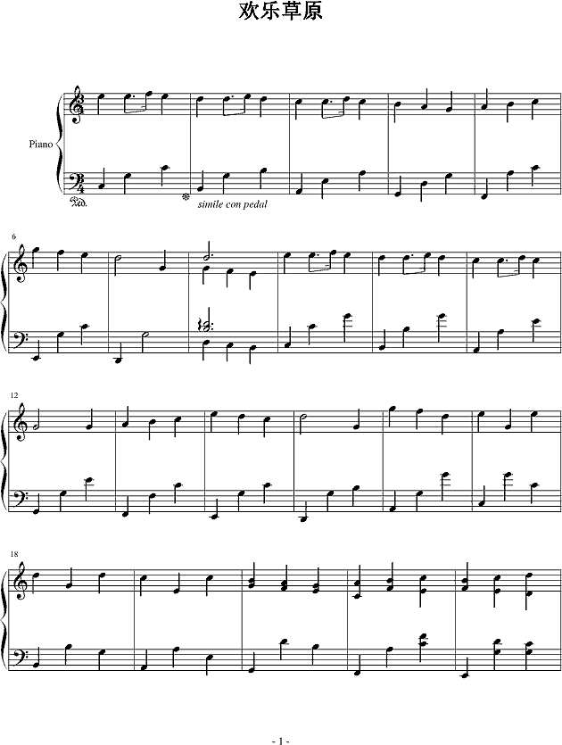 欢乐草原钢琴谱
