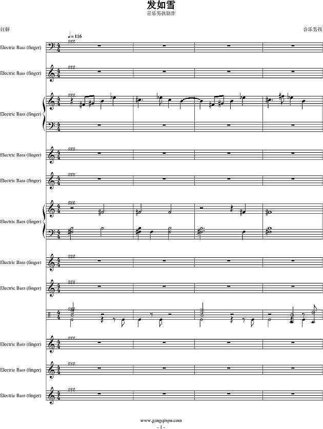 发如雪-总谱钢琴谱
