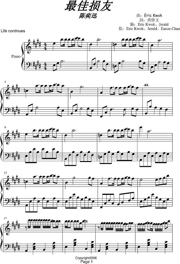 最佳损友钢琴谱
