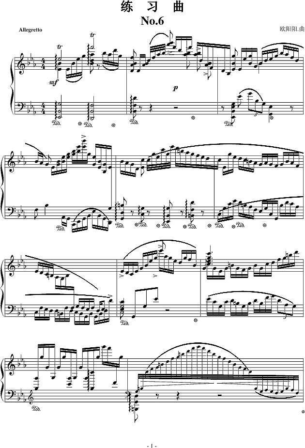 练习曲No.6钢琴谱
