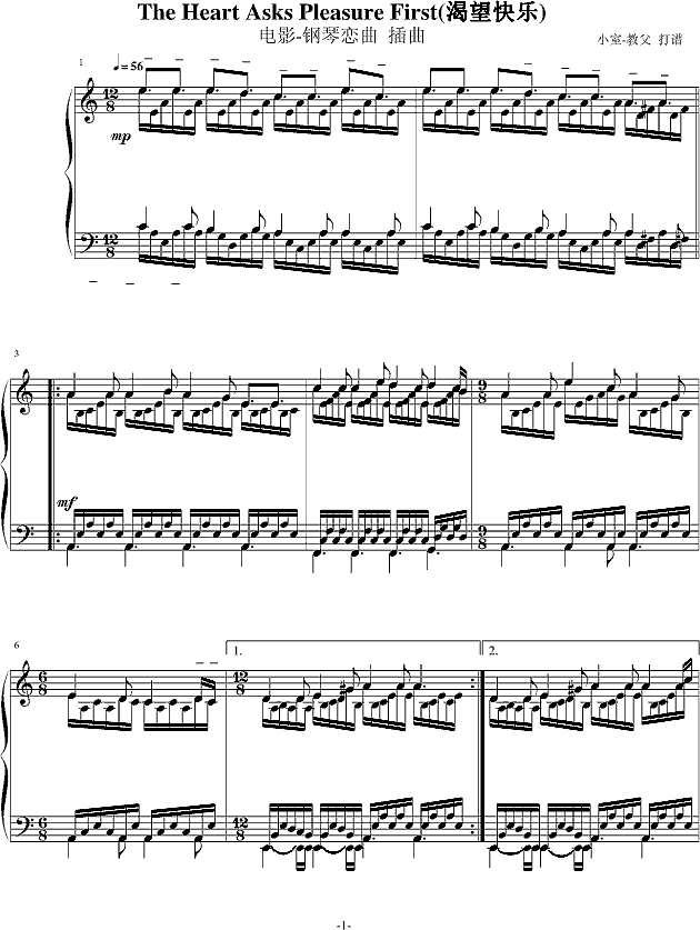 The Heart Asks Pleasure First(渴望快乐)钢琴谱
