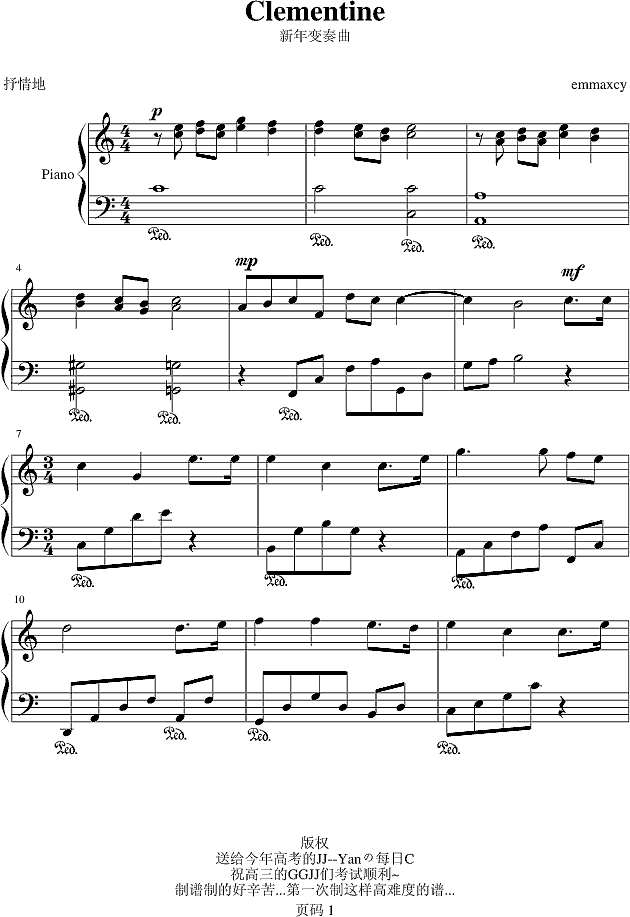 Clementine新年变奏曲钢琴谱
