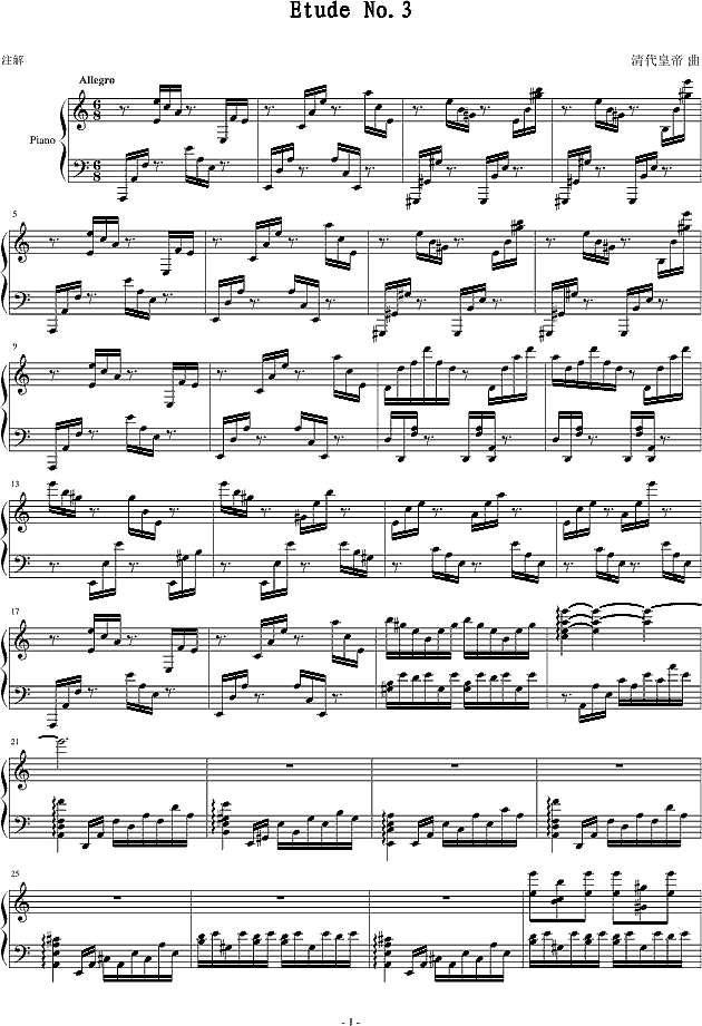 Etude.no.3钢琴谱
