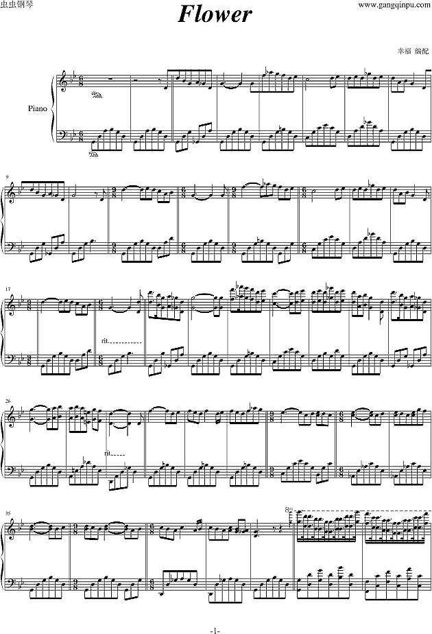 野花-幸福版钢琴谱
