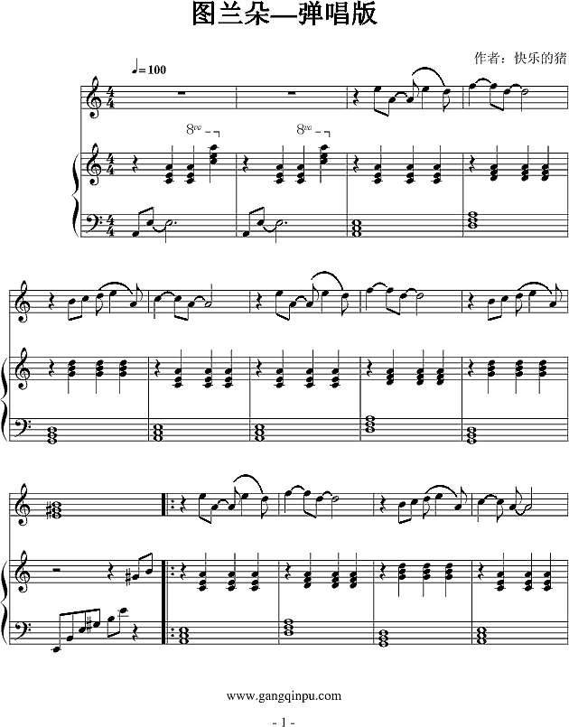 图兰朵—三手联弹版钢琴谱
