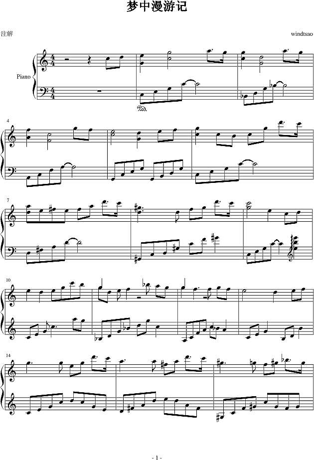 梦中漫游记钢琴谱
