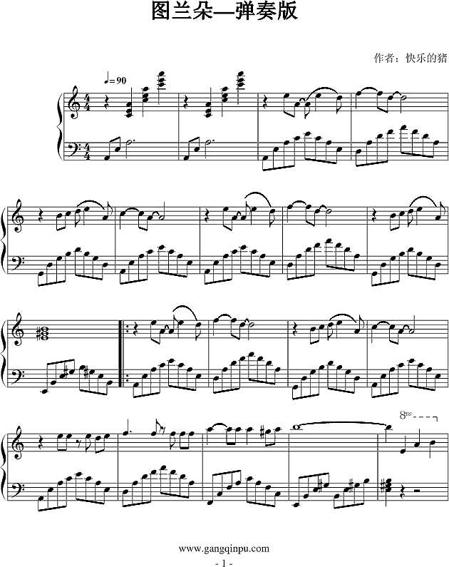 图兰朵—单人弹奏版钢琴谱

