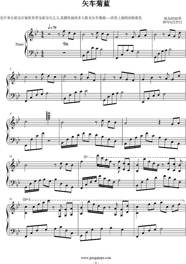 矢车菊蓝钢琴谱

