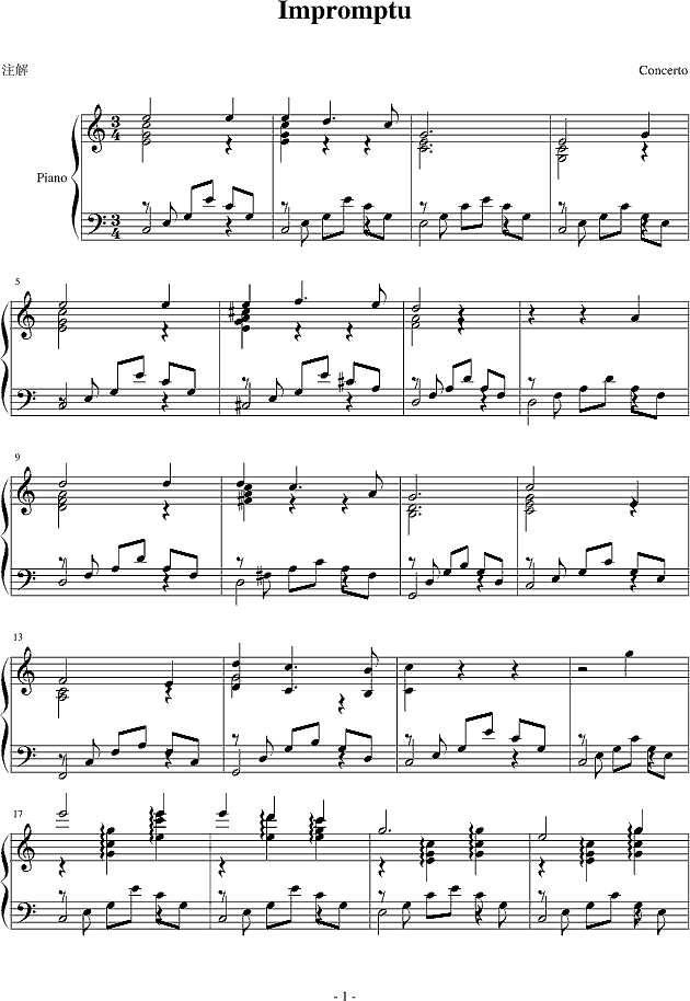 即兴曲(Impromptu)钢琴谱
