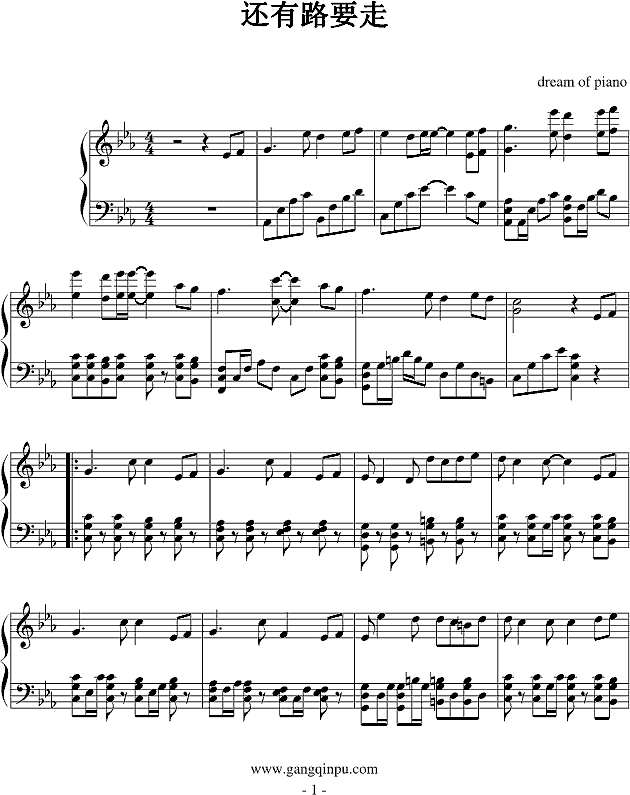 还有路要走钢琴谱
