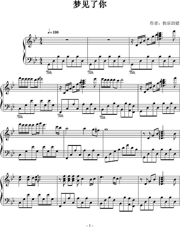 梦见了你钢琴谱

