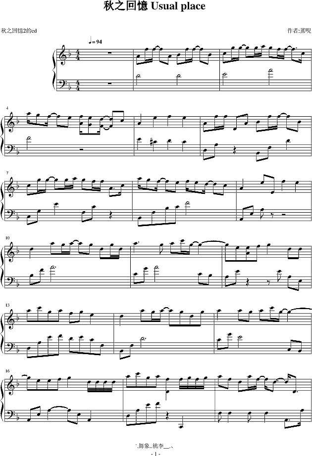Usual place -秋之回憶2ed钢琴谱
