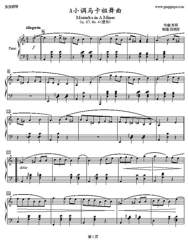 A小调马卡祖舞曲Op.67 No.4钢琴谱
