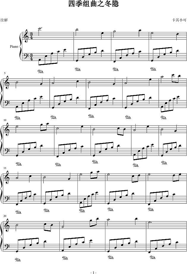 四季组曲之冬隐钢琴谱

