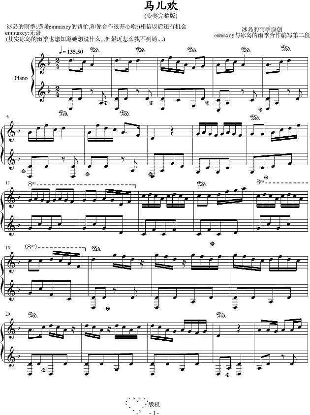 马儿欢-(变奏完整版)钢琴谱
