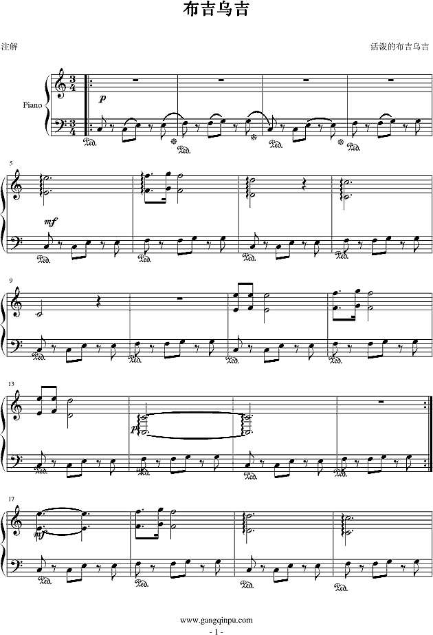 活泼的布吉乌吉钢琴谱
