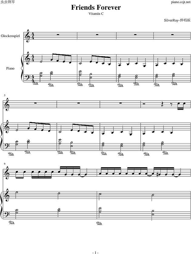Friends Forever-弹唱版钢琴谱
