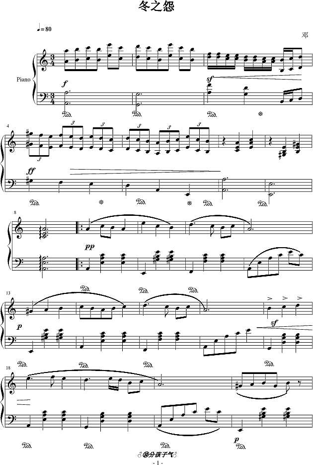 冬之怨钢琴谱
