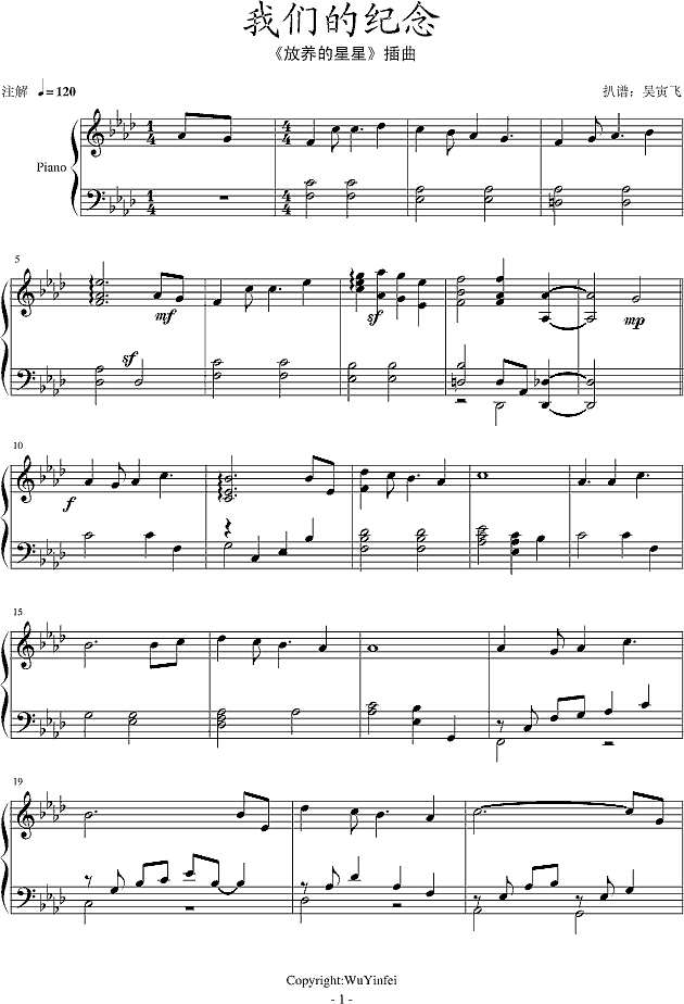 我们的纪念-原调版钢琴谱
