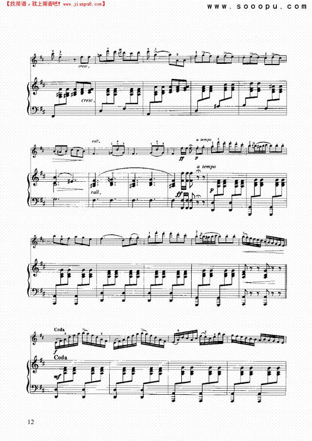 主题与变奏随想曲第2首 弦乐类 小提琴其他曲谱