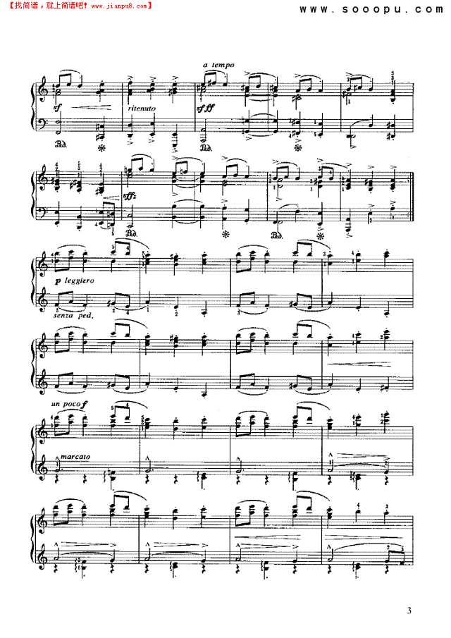 富利蛊特舞曲钢琴谱