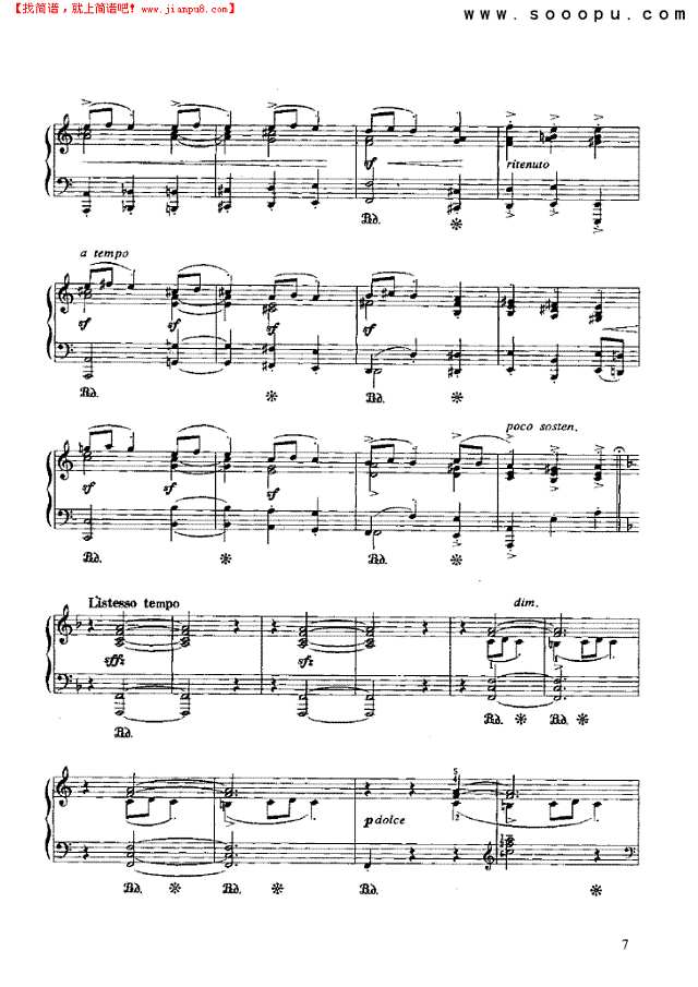 富利蛊特舞曲钢琴谱