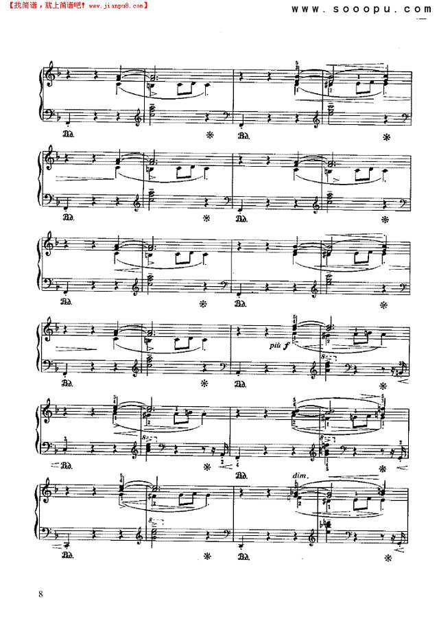 富利蛊特舞曲钢琴谱