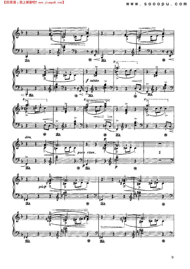 富利蛊特舞曲钢琴谱