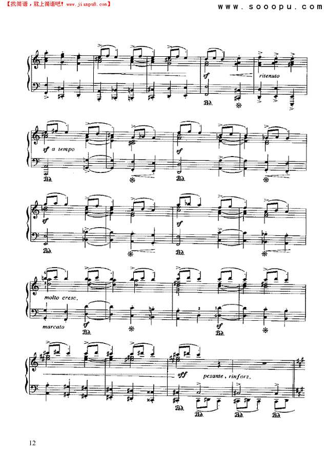 富利蛊特舞曲钢琴谱