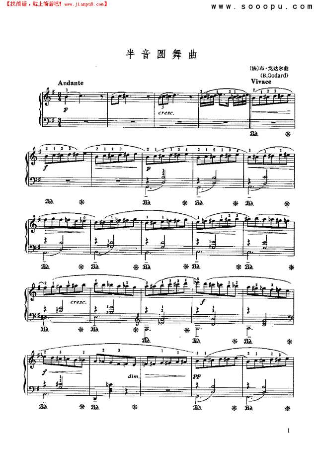 半音圆舞曲钢琴谱