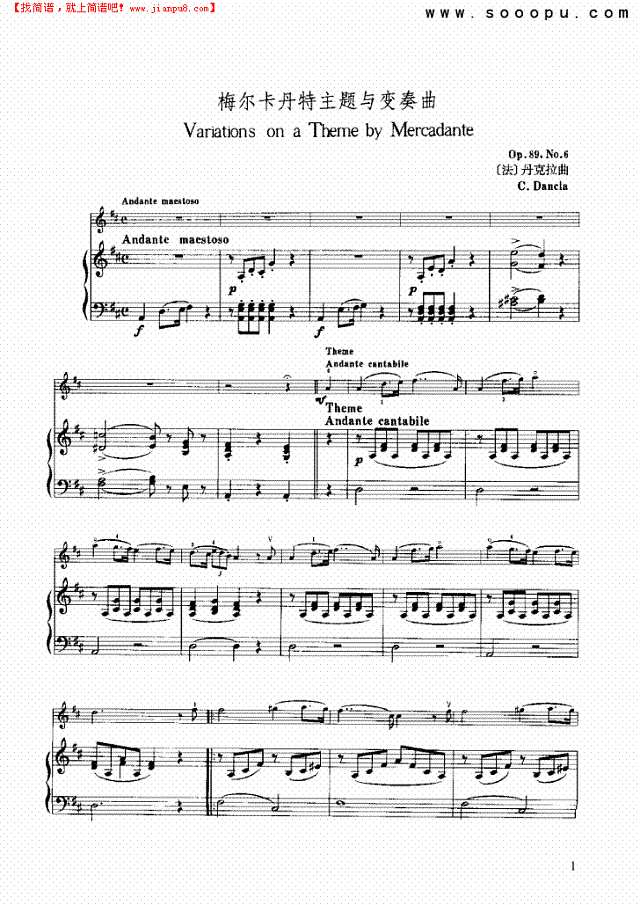 梅尔卡丹特主题与变奏曲 弦乐类 小提琴其他曲谱