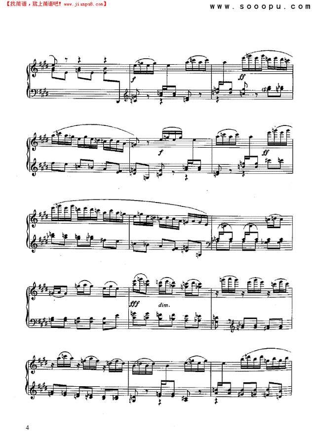 南湖组曲钢琴谱