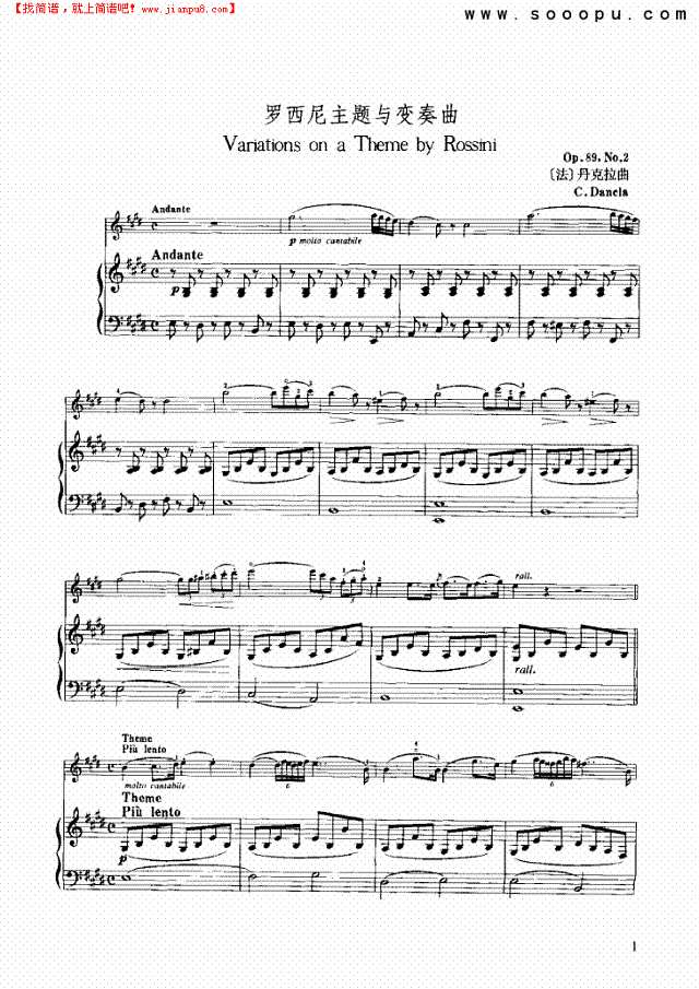 罗西尼主题与变奏曲 弦乐类 小提琴其他曲谱