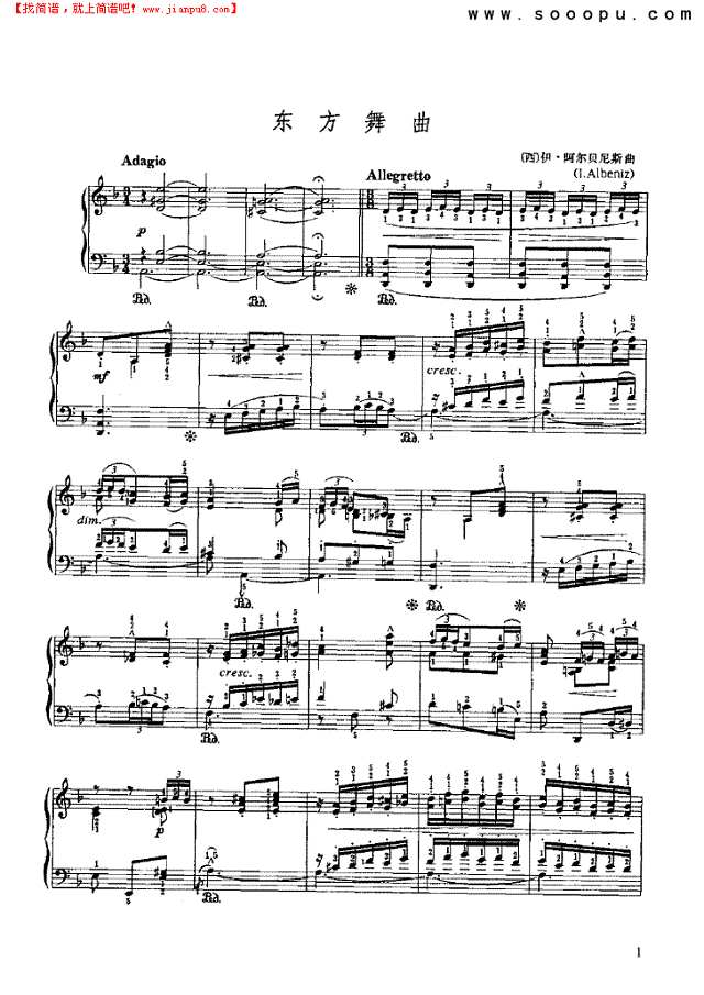 东方舞曲钢琴谱