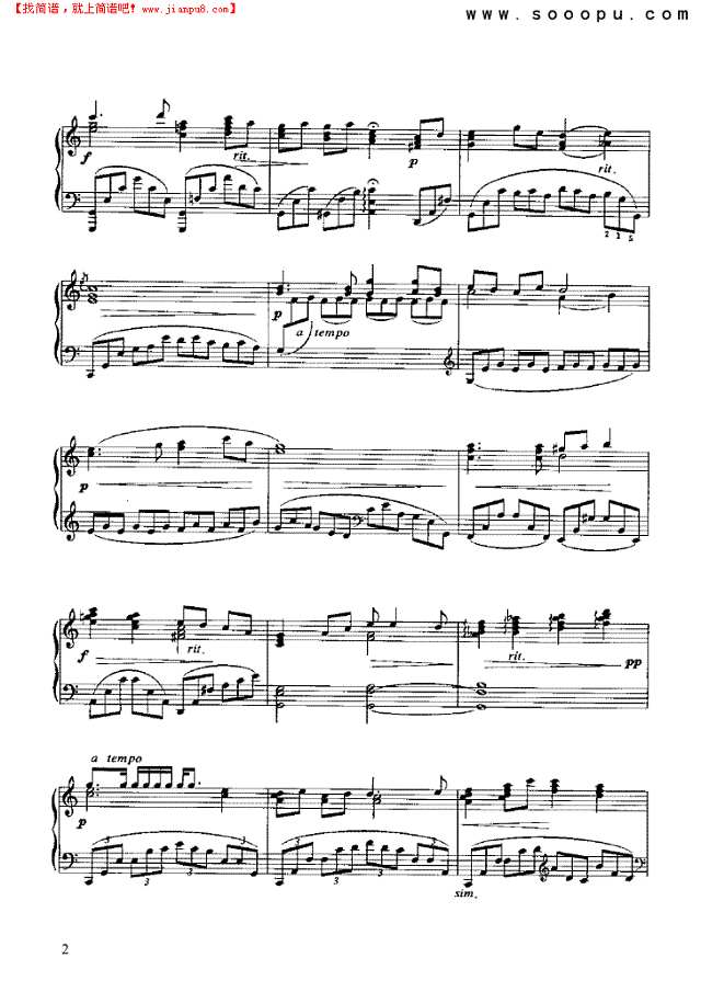 第一组曲《家园的回忆》选段钢琴谱