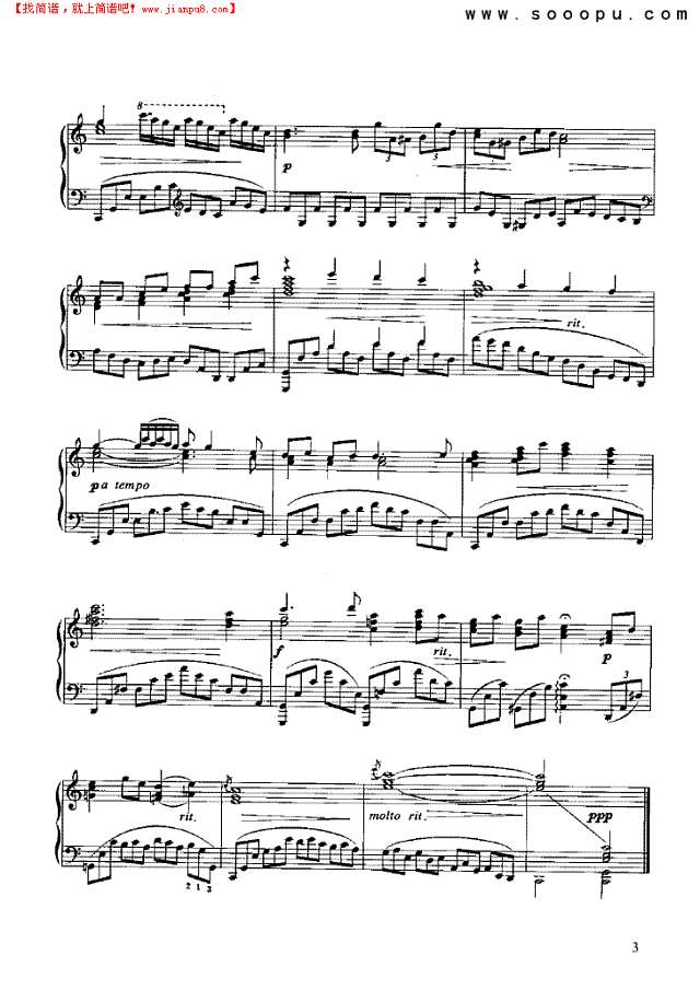 第一组曲《家园的回忆》选段钢琴谱