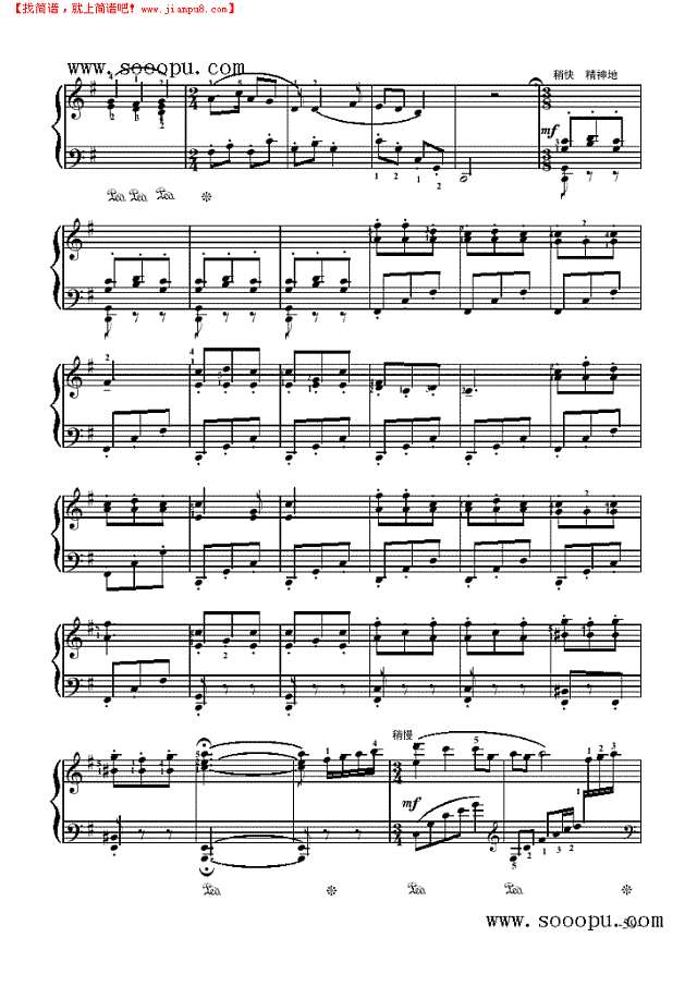 北风吹－舞剧《白毛女》钢琴谱