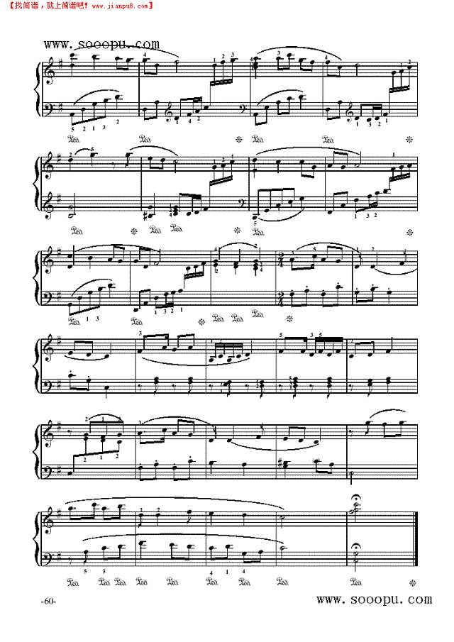 北风吹－舞剧《白毛女》钢琴谱