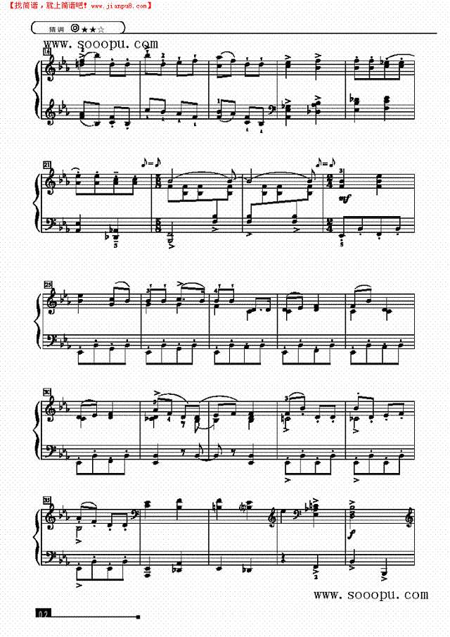 猜调—简易版钢琴谱