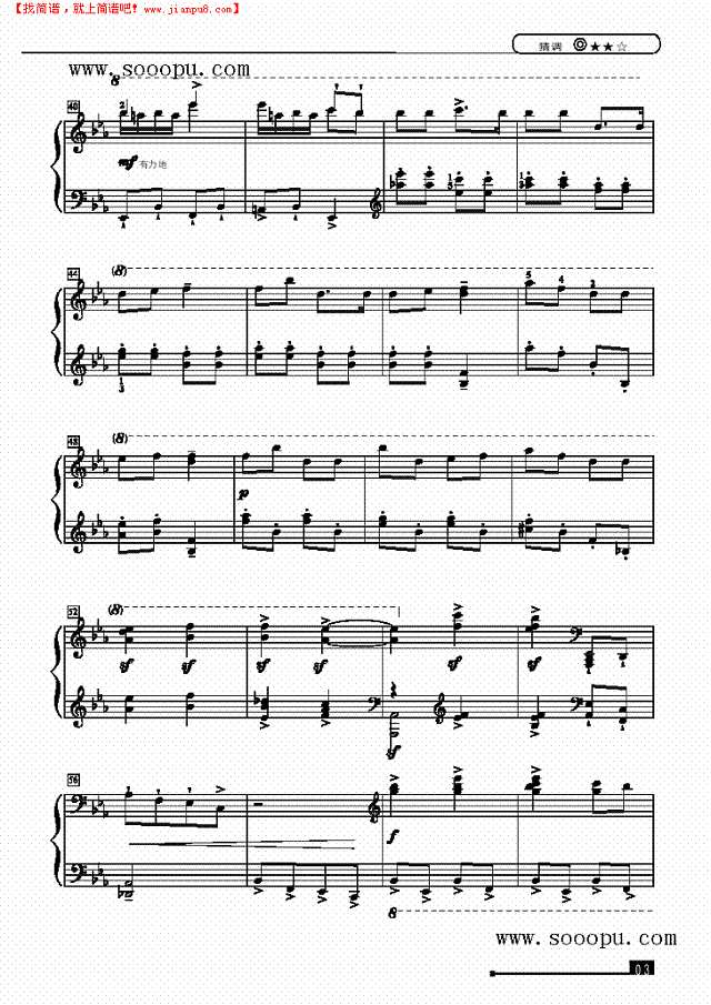 猜调—简易版钢琴谱