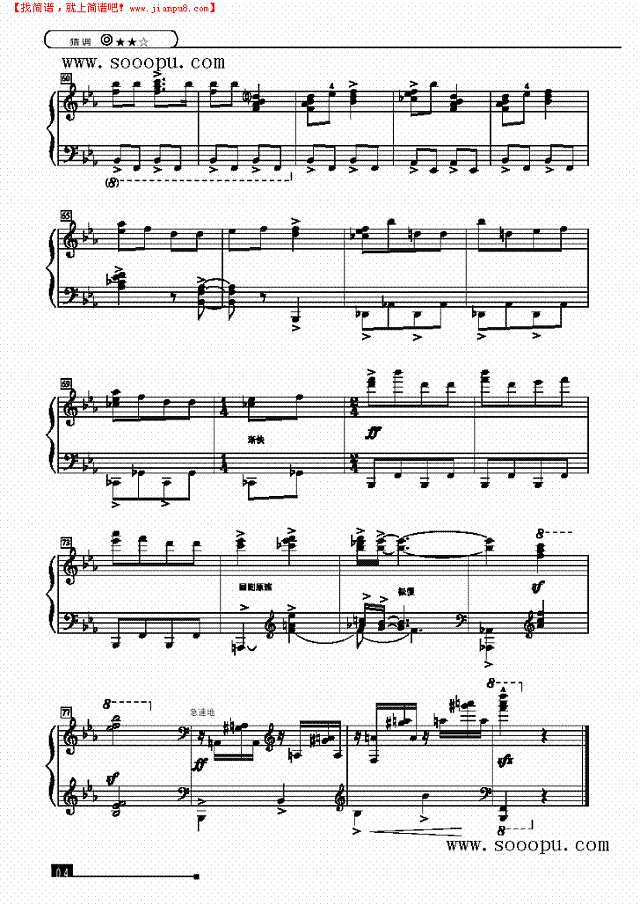 猜调—简易版钢琴谱