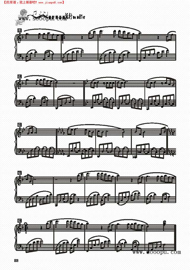 白月光－简易版钢琴谱