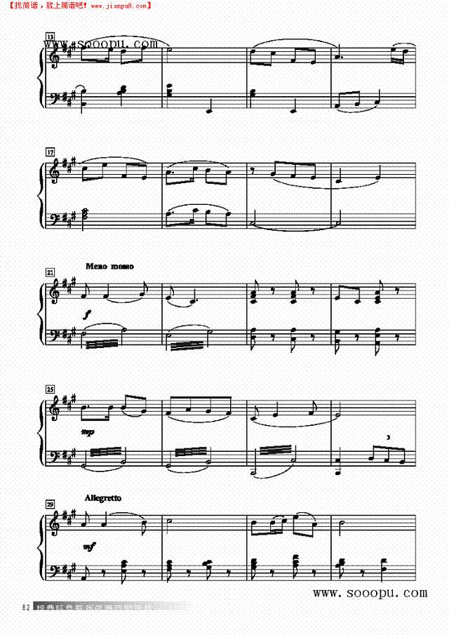 唱支山歌给党听钢琴谱