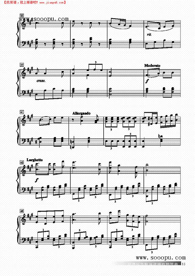 唱支山歌给党听钢琴谱