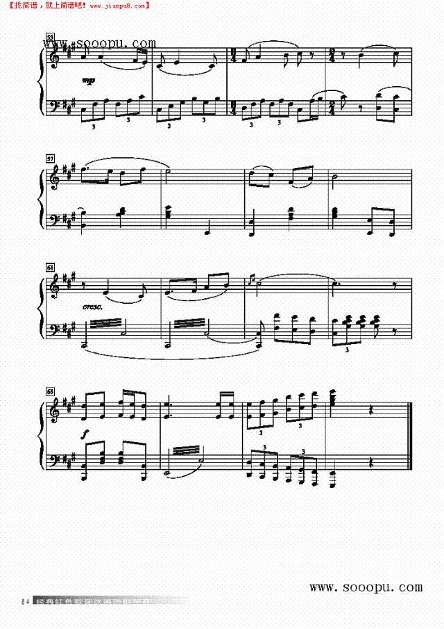 唱支山歌给党听钢琴谱