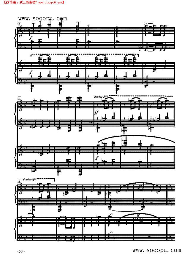 奔赴西泰尔—双钢琴钢琴谱